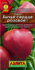 Томат «Бычье сердце розовое»