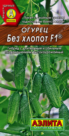 Огурец «Без хлопот F1»