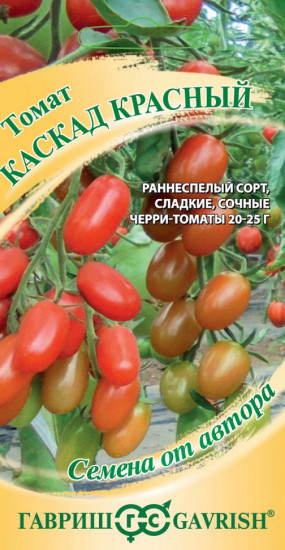 Томат «Каскад красный»