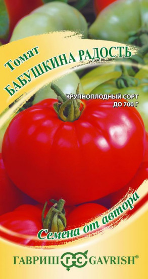 Томат «Бабушкина радость»