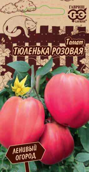 Томат «Тюленька розовая»