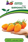 Томат «Барокко F1»