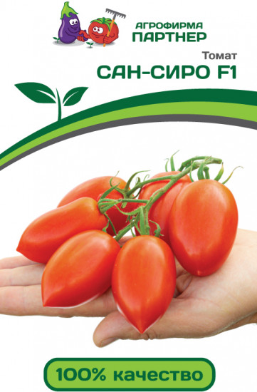 Томат «Сан-сиро F1»