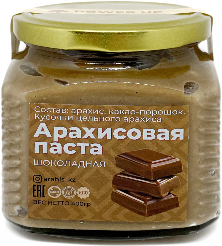 Паста арахисовая шоколадная | Power up