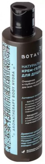 Крем-гель для душа «Aromatherapy body hydra»