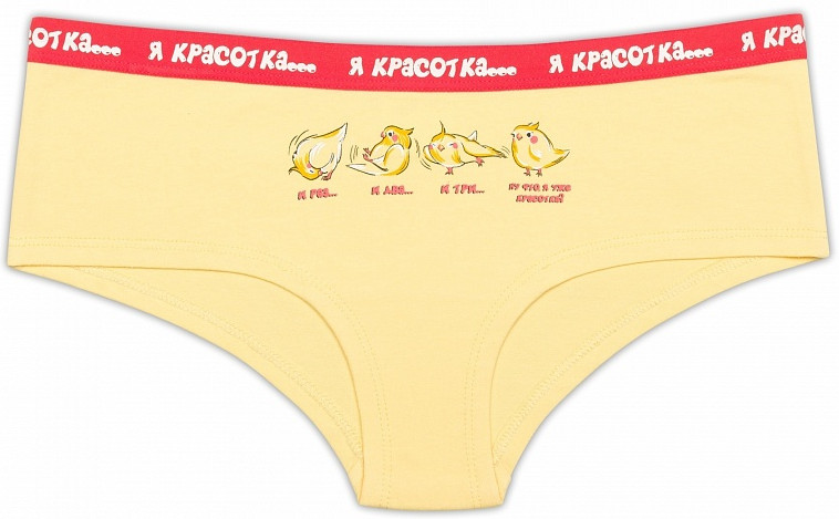 Трусы-шорты женские | Женское бельё | Pelican
