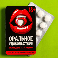 Драже освежающее «Оральное удовольствие»