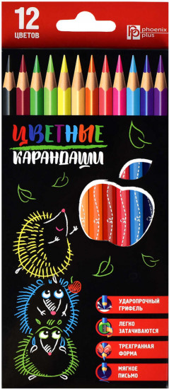 Набор цветных карандашей