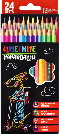 Набор цветных карандашей