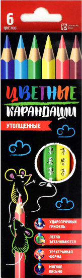 Набор цветных карандашей