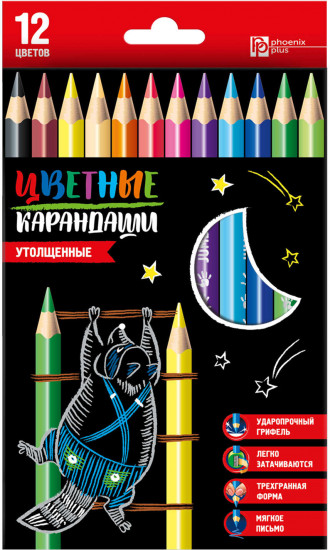 Набор цветных карандашей