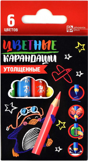 Набор цветных карандашей