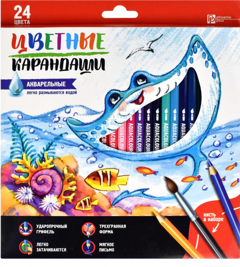 Набор цветных карандашей