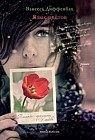 Язык цветов. Роза - изящество