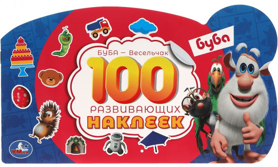 Наклейки с фигурной вырубкой «Буба-Весельчак»