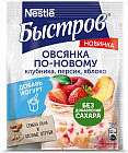Овсянка с клубникой, персиком и яблоком