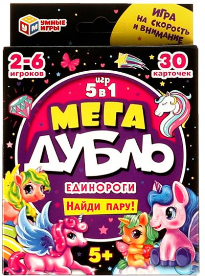 Игра настольная «Найди пару! Единороги»