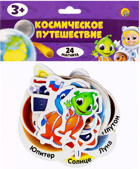 Игра магнитная «Космическое путешествие»