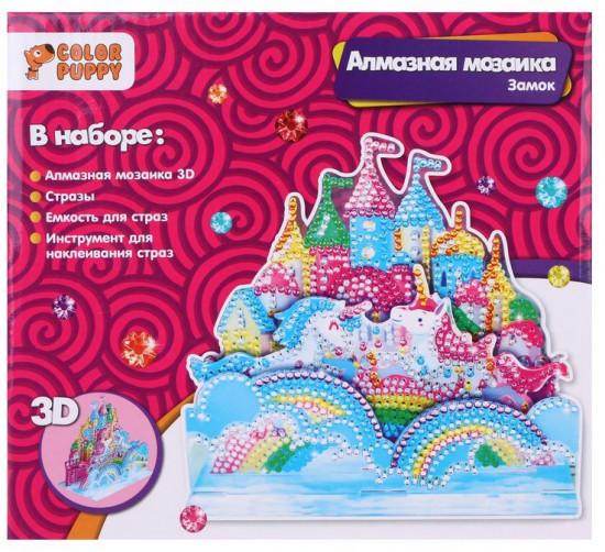 Мозаика 3D алмазная «Замок»