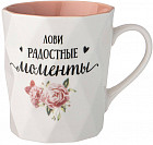 Кружка «Charm»