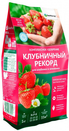 Удобрение «Клубничный рекорд»