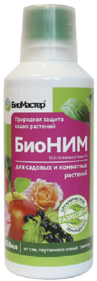 Удобрение «БиоНим»