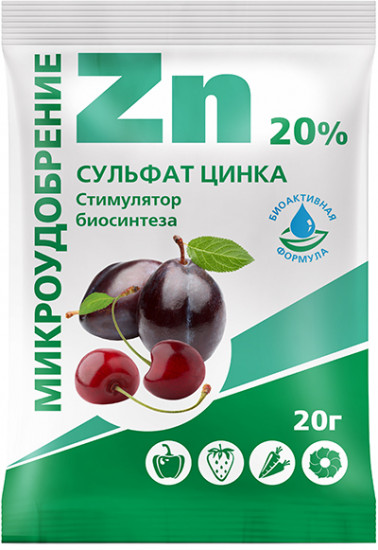 Удобрение «Сульфат цинка 20%»