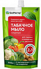 Удобрение «Табачное мыло»