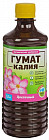 Удобрение «Гумат калия цветочный»