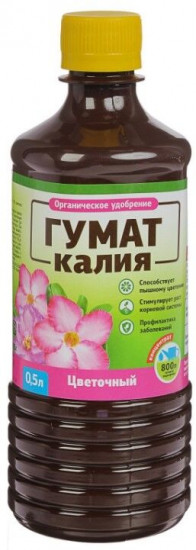 Удобрение «Гумат калия цветочный»
