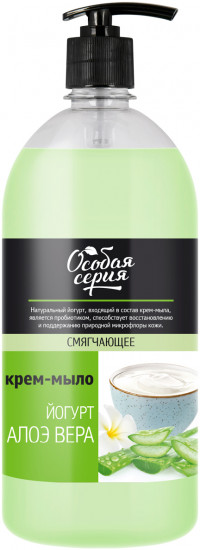 Крем-мыло «Йогурт алоэ вера»