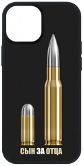 Чехол-накладка для Apple iPhone 13 mini