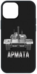 Чехол-накладка для Apple iPhone 13 mini