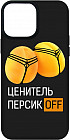 Чехол-накладка для Apple iPhone 13 Pro