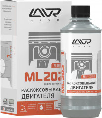 Раскоксовка двигателя