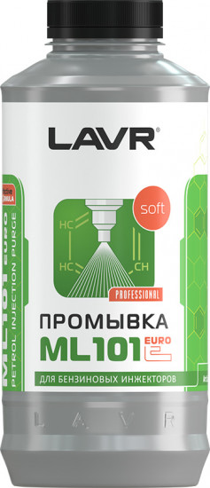 Промывка инжекторов