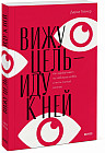Вижу цель — иду к ней. Как зарабатывать на любимом хобби и жить полной жизнью