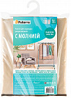 Чехол для одежды укороченный с молнией
