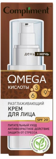 Крем для лица разглаживающий