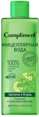 Мицеллярная вода для лица «Центелла и Огурец»