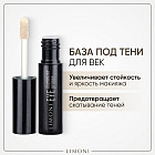 Основа под тени «Eye Illuminizer Primer»