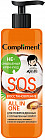 SOS қалпына келтіру