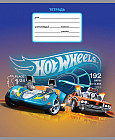 Тетрадь «Hot Wheels»