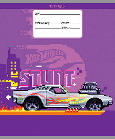Тетрадь «Hot Wheels»