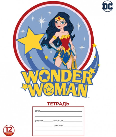 Тетрадь «DC Comics»