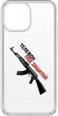 Чехол-накладка для Apple iPhone 13 Pro Max