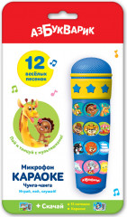 Микрофон-караоке