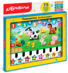 Планшет «Веселая радуга»