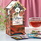Домик чайный «Самая прекрасная»