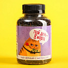 Чай чёрный «Твой день — 8 марта»